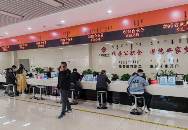 通化住房公积金在什么状态下会被封存？