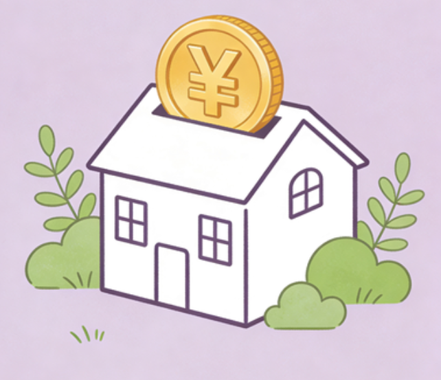 通化住房公积金政策“上新” 一文为你划重点