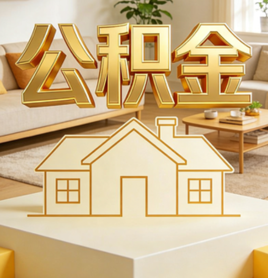 通化资金如何“活”起来,服务如何“智”起来?