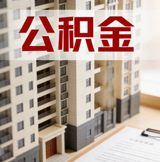 通化这6项业务根本不用找代办,自己手机5分钟搞定