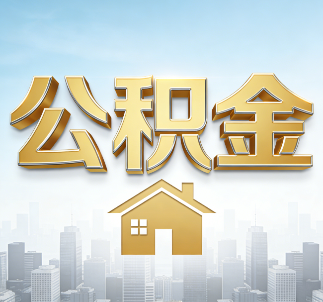 通化从“跑腿办事”到“全周期管家”